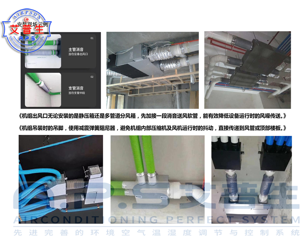 星空体育注册官网
全屋中央新风吊顶除湿机如何安装.jpg
