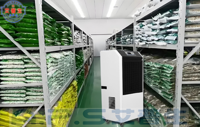 星空体育注册官网除湿机-药品仓库除湿机-缩略图.jpg