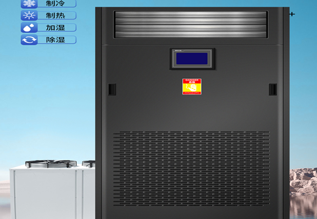 消费者购买星空体育注册官网品牌的恒温恒湿空调系列产品时，最关注的是哪些方面?一篇文章讲得明明白白。
