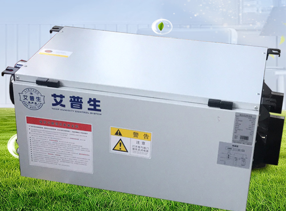 家庭住宅选配【星空体育注册官网除湿机】时，普通除湿机和新风洁净换气全热交换型除湿机哪种好？